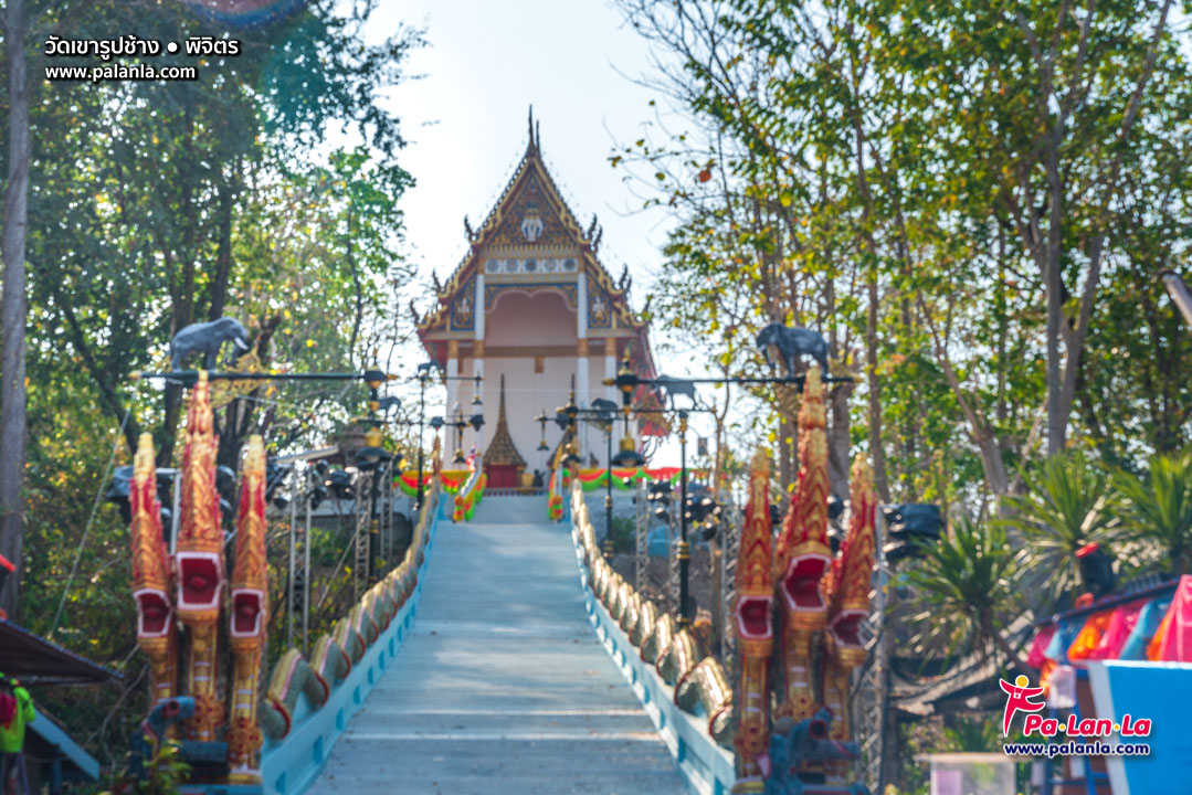 Wat Khao Rup Chang